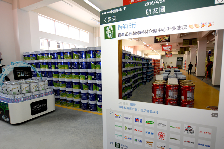 绂忓窞鐧惧勾姝ｈ寤烘潗,绂忓窞鐧惧勾姝ｈ