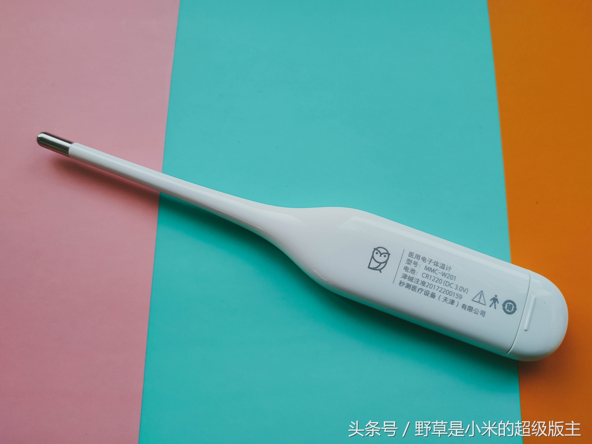 小米医用体温计与水银体温计,体温计电子体温计推荐