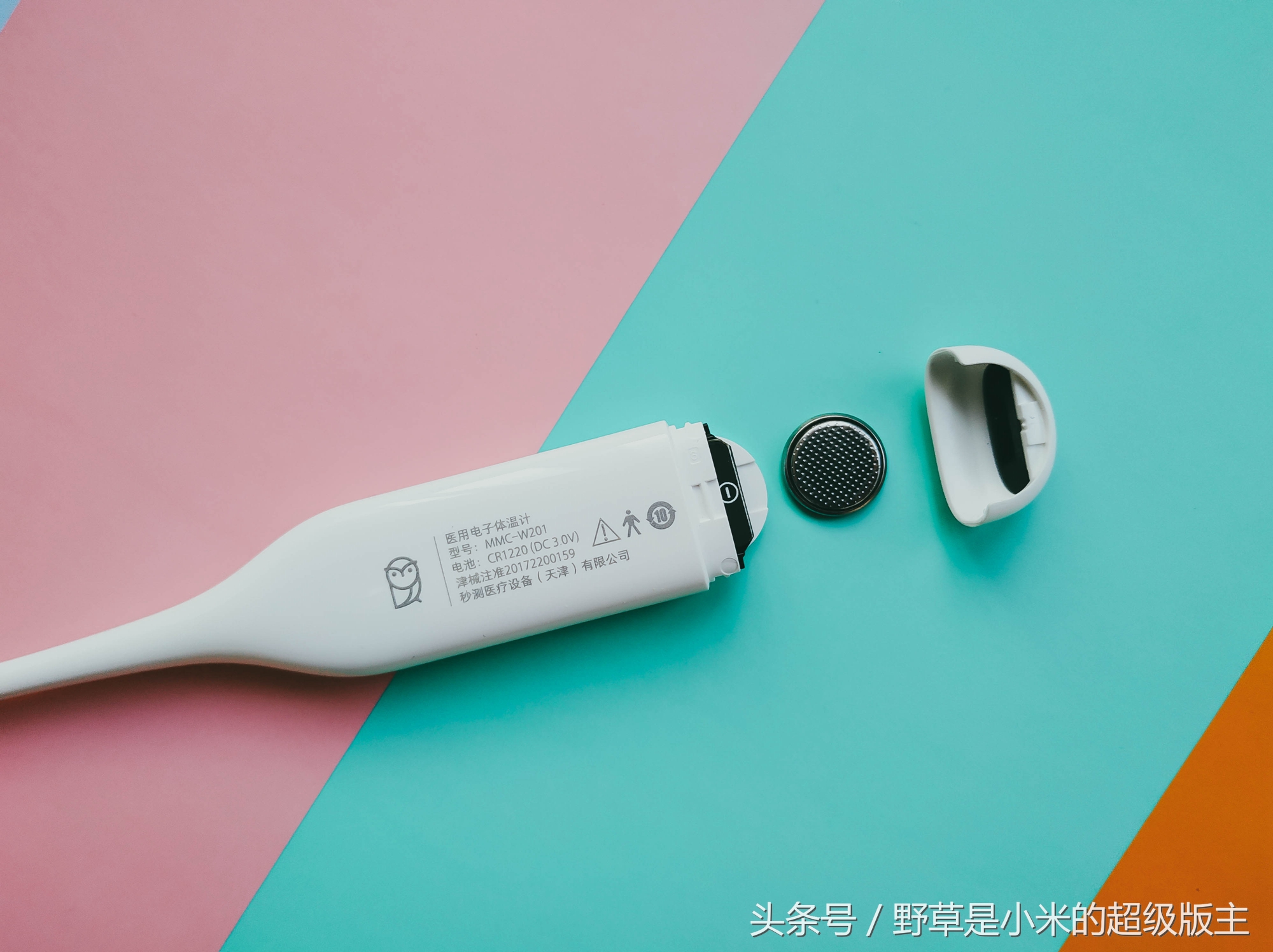 小米体温计值得买吗,小米医用体温计19.9