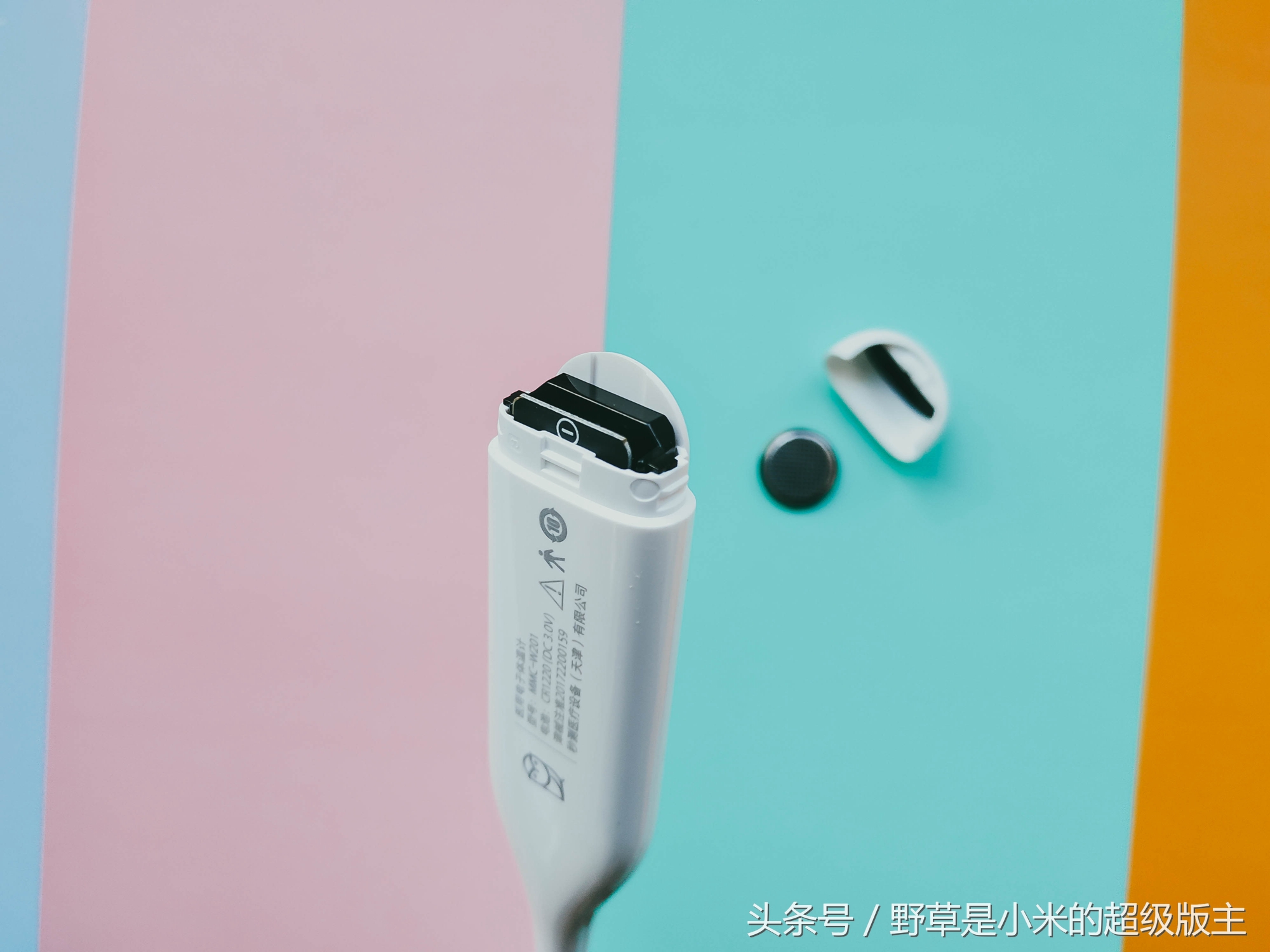 秒测医用电子体温计使用说明书,米家医用电子体温计