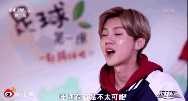 鹿晗天下足球第几期,天下足球鹿晗特辑