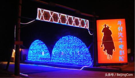 北京汽车广场电影院,北京汽车户外电影院