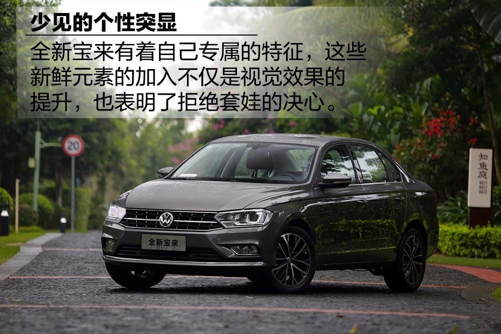 大众宝来价格2021自动舒适版,大众宝来怎么看是哪一款车型