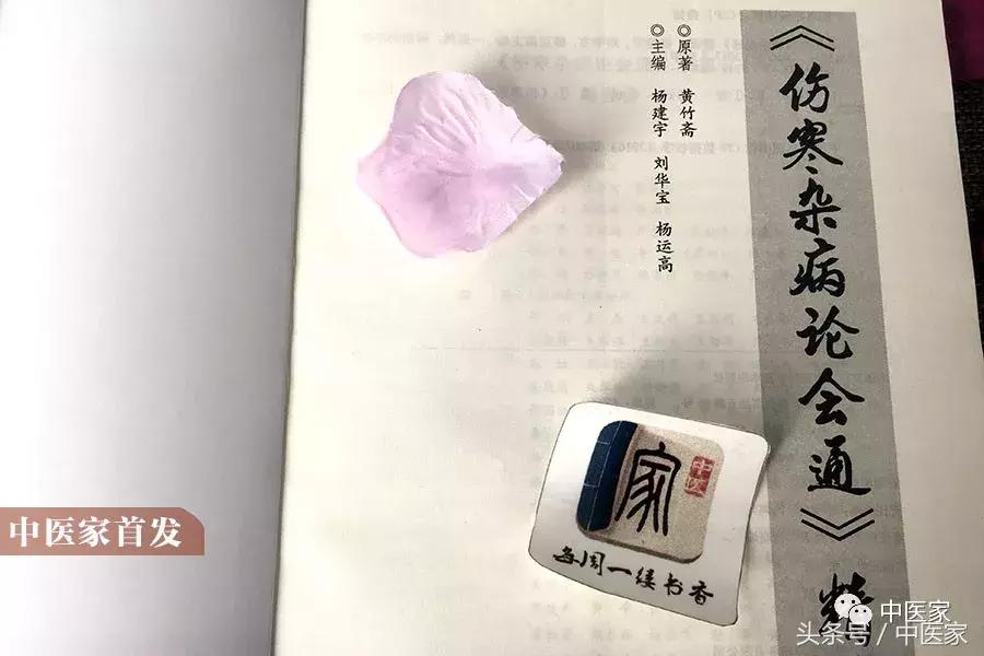 古本仲景伤寒杂病论,正宗张仲景伤寒论的书本