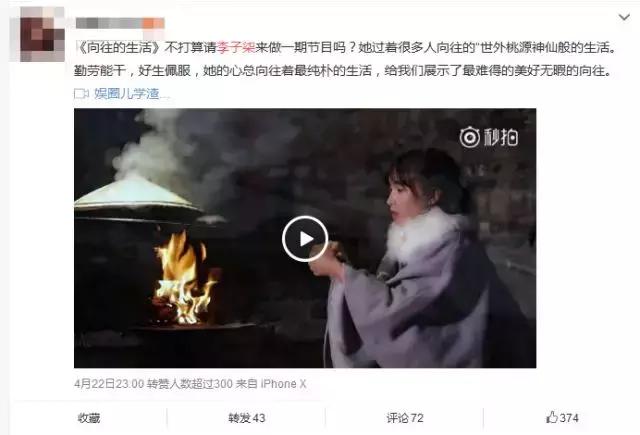 美食类短视频内容及变现方式浅析,美食类自媒体内容质量不高的原因