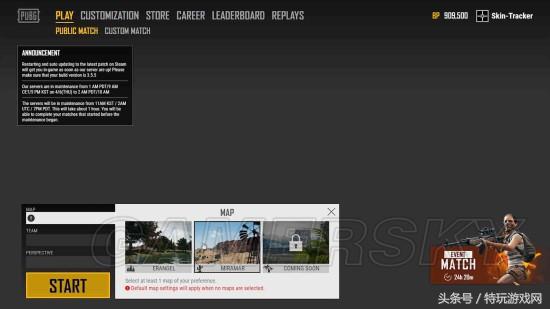 绝地求生新更新的项目有哪些,绝地求生更新后竞技模式还要钱