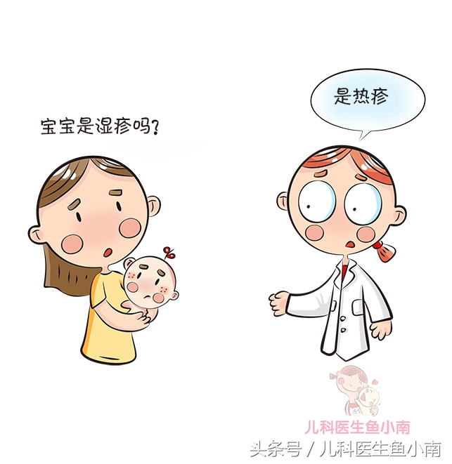 宝宝湿疹不红了但还有小疙瘩痒,宝宝湿疹和热疹的正确护理方法