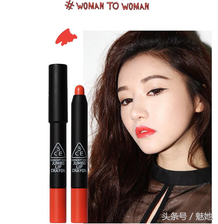 适合秋冬的橘色系大牌口红推荐,橘色系的口红适合什么肤色