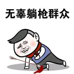 携带食物海关罚款,带水果回国被罚款