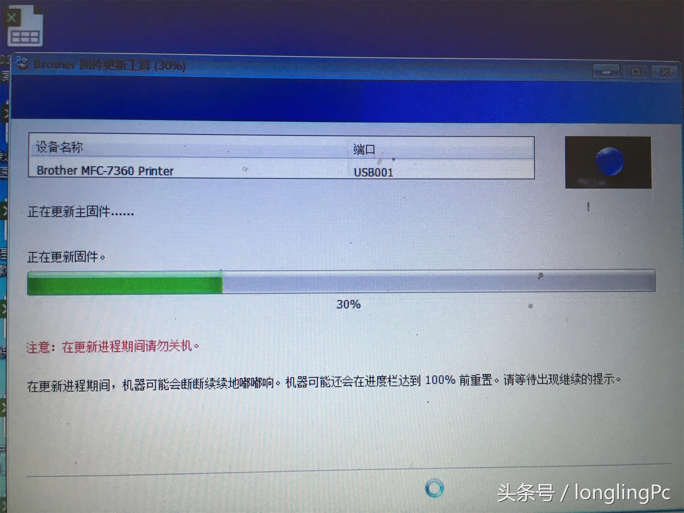 win10无法安装联想打印机驱动,win10无法安装打印机驱动怎么办