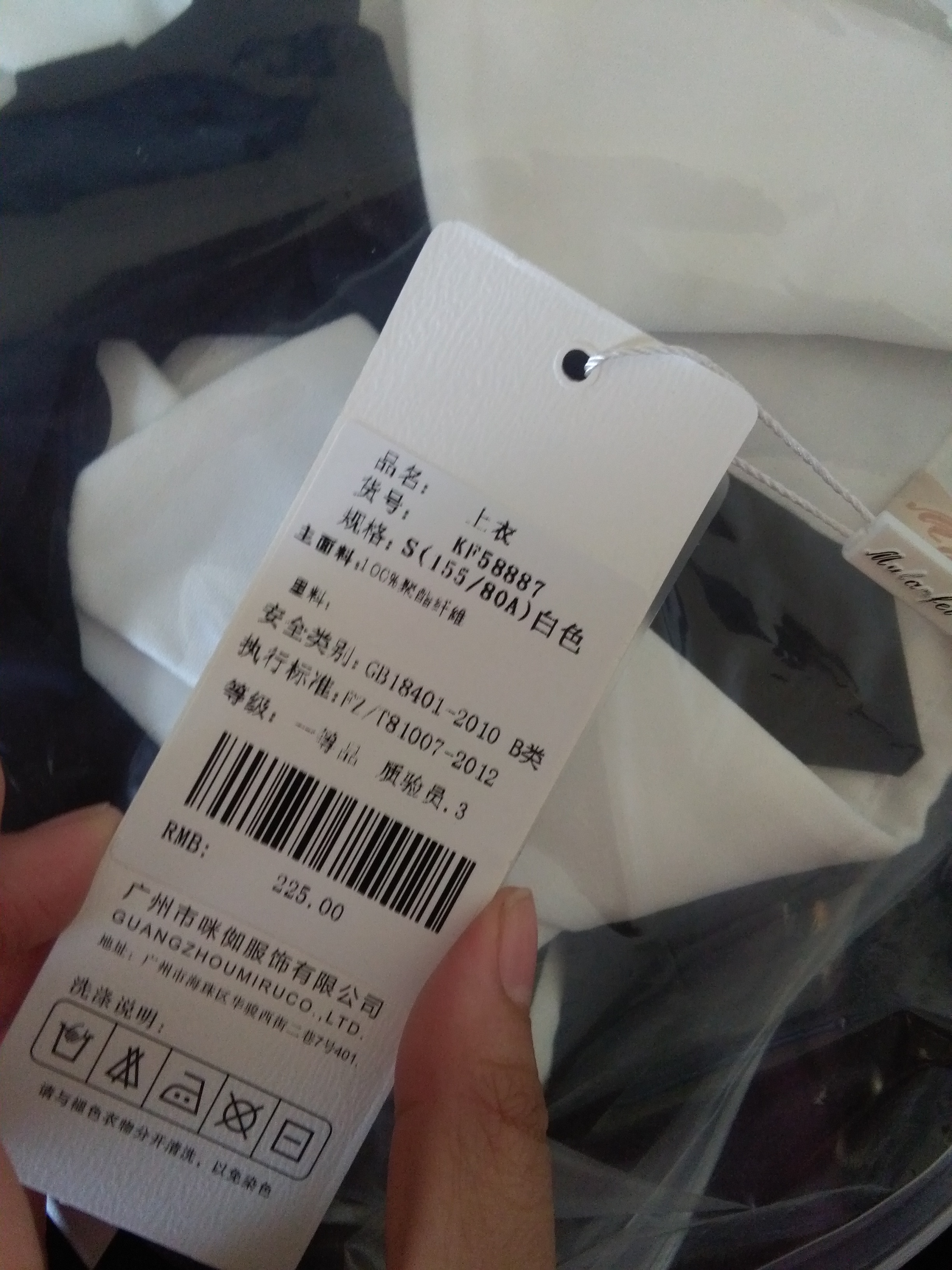 衣服吊牌上的秘密你懂吗？