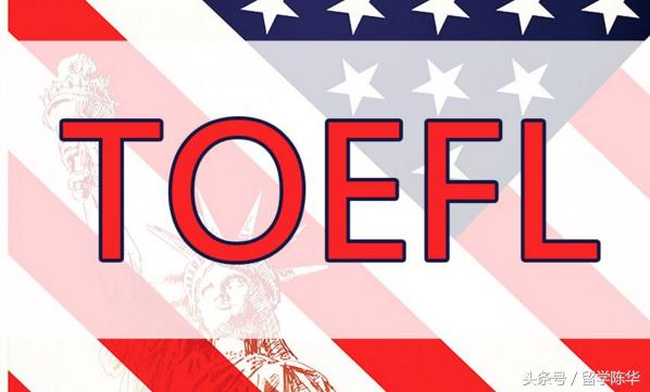 美国大学托福分数,美国前50大学托福分数