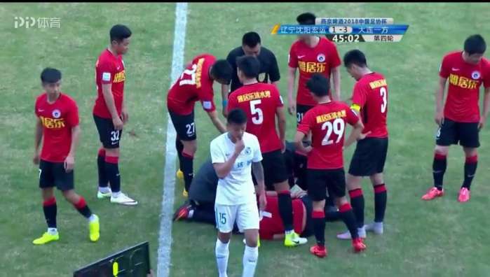 足协杯又现*力暴**飞铲!受害者被铲的腾空飞起,直接被送往医院救治