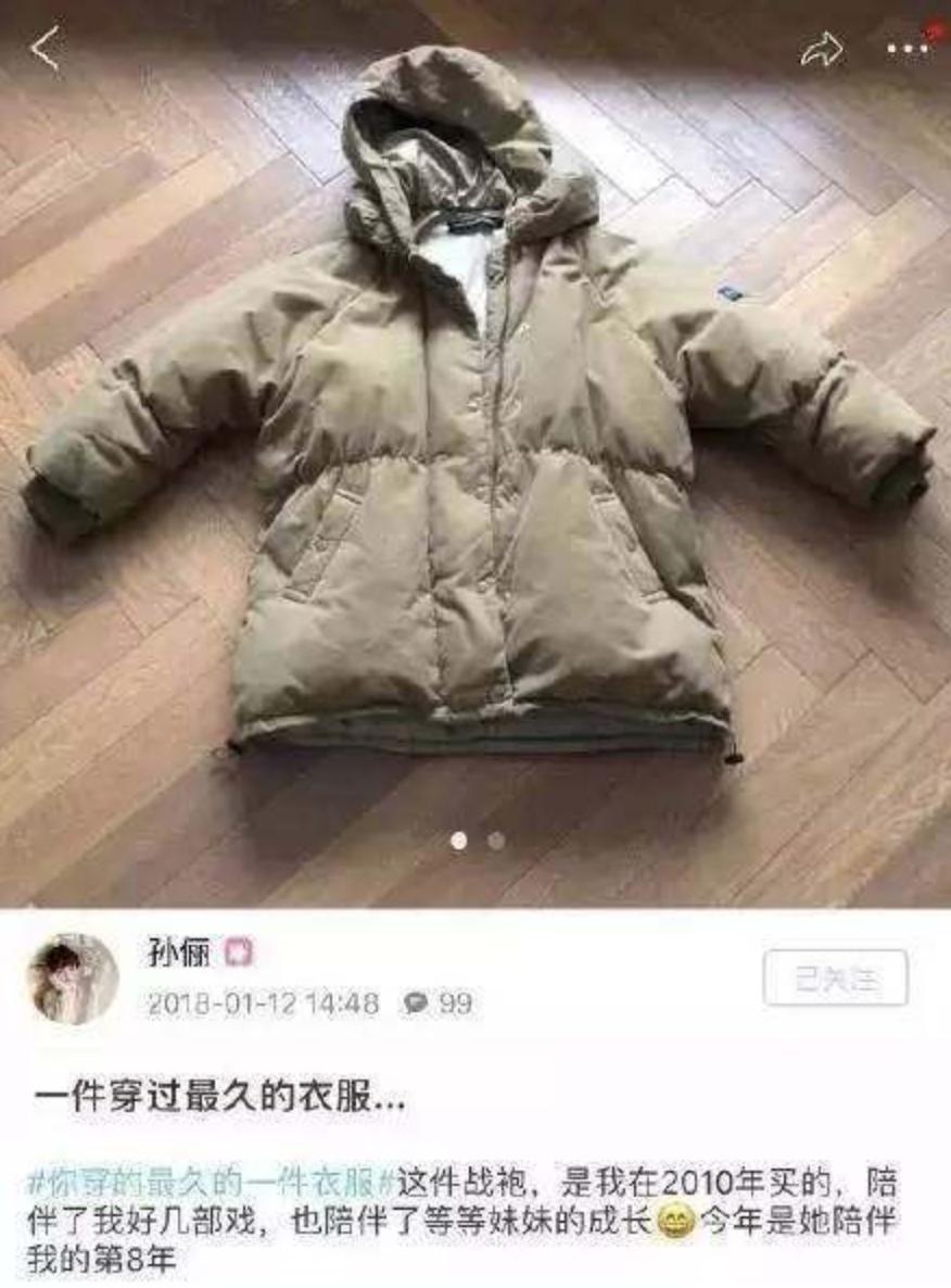 邓超孙俪在关晓彤面前撒狗粮,孙俪拿10万钱给老公