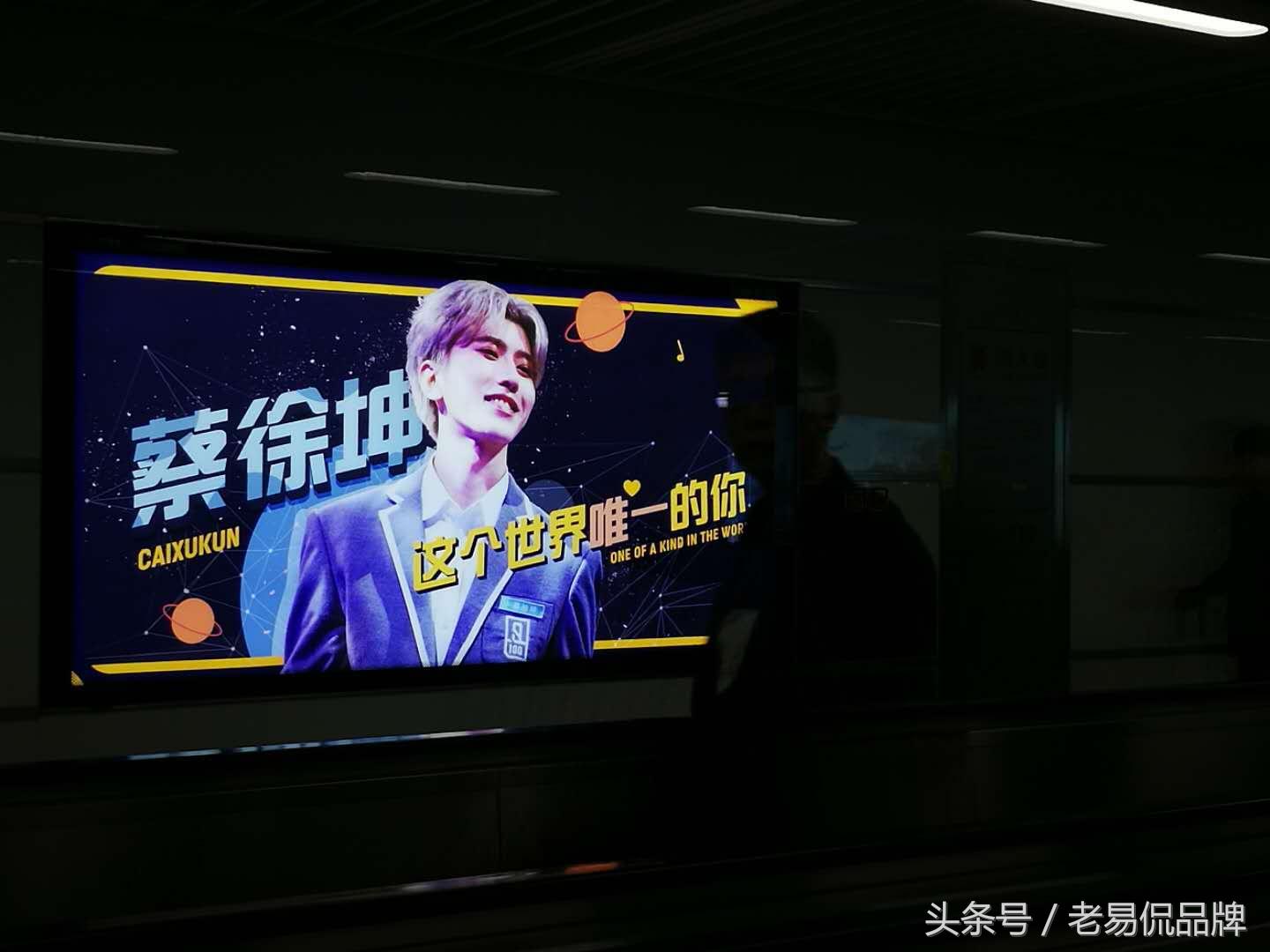 《偶像练习生》的成功能让王思聪赚到盆满钵满吗？