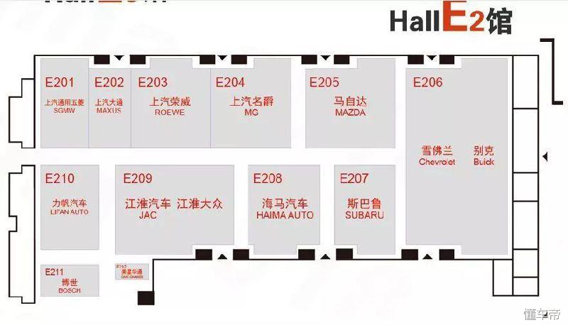 2020北京国际车展发布会,北京国际车展最近有什么活动