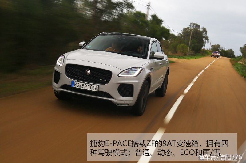 新车捷豹suv捷豹e-pace,奇瑞捷豹e-pace值得买吗