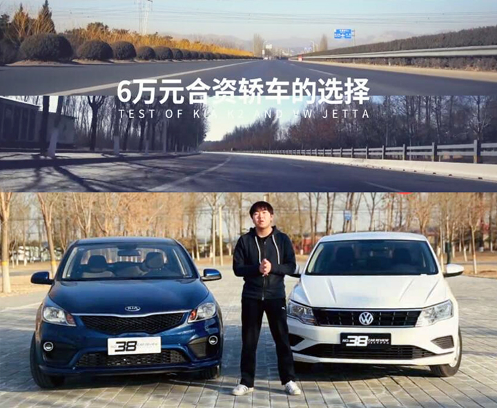 38号车评怎么评价dmi,对38号车评的评价