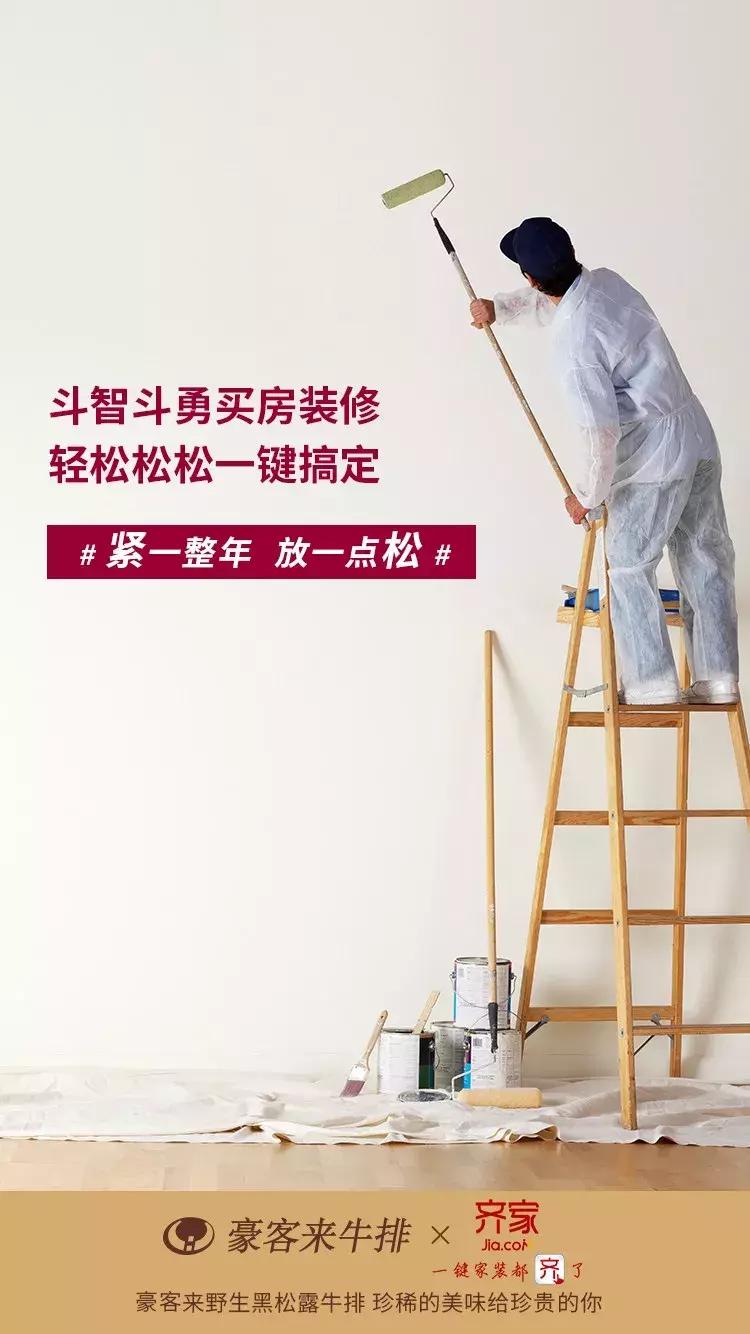 豪客来哪款牛排值得推荐,豪客来牛排合成肉