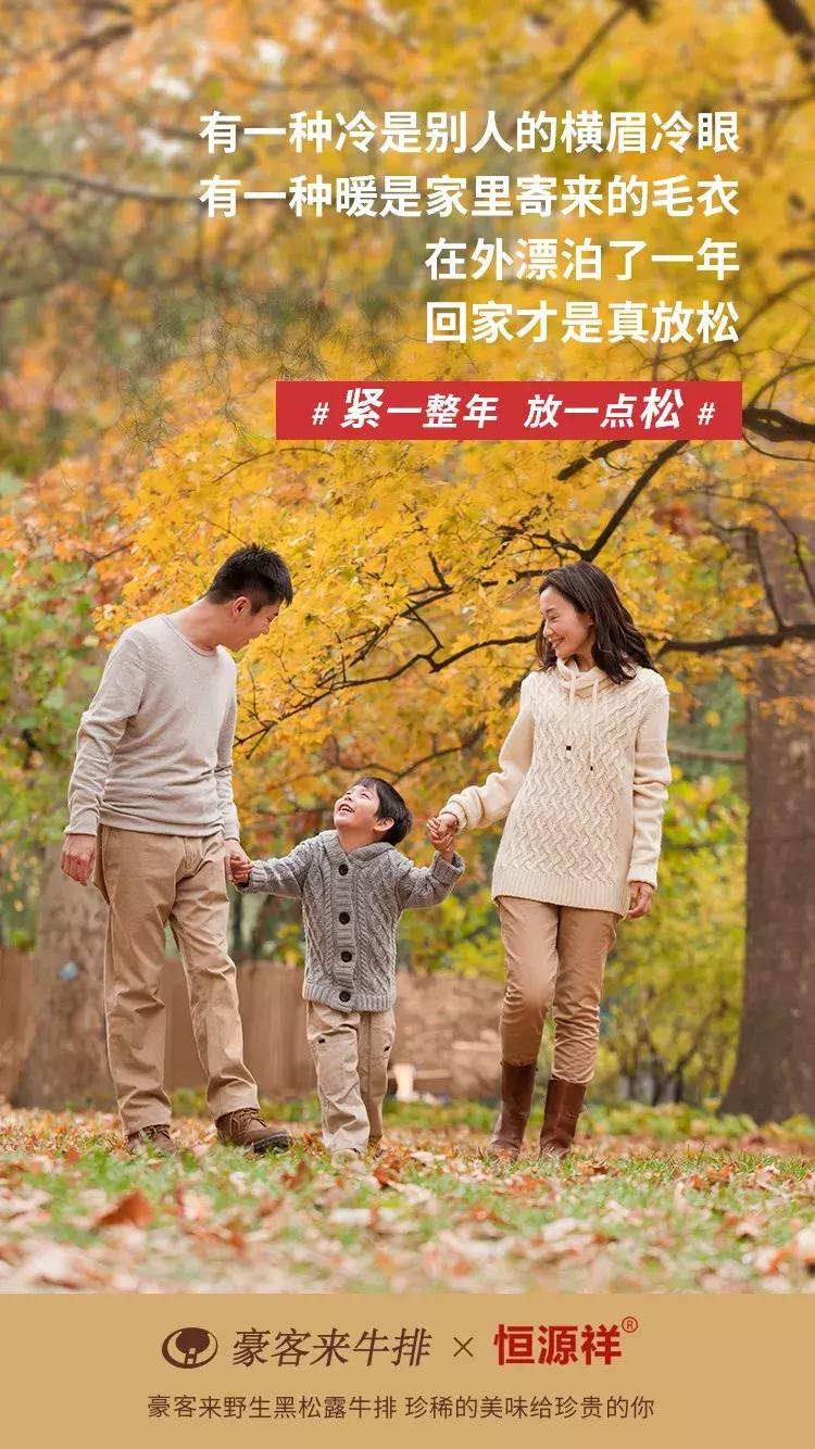 豪客来哪款牛排值得推荐,豪客来牛排合成肉