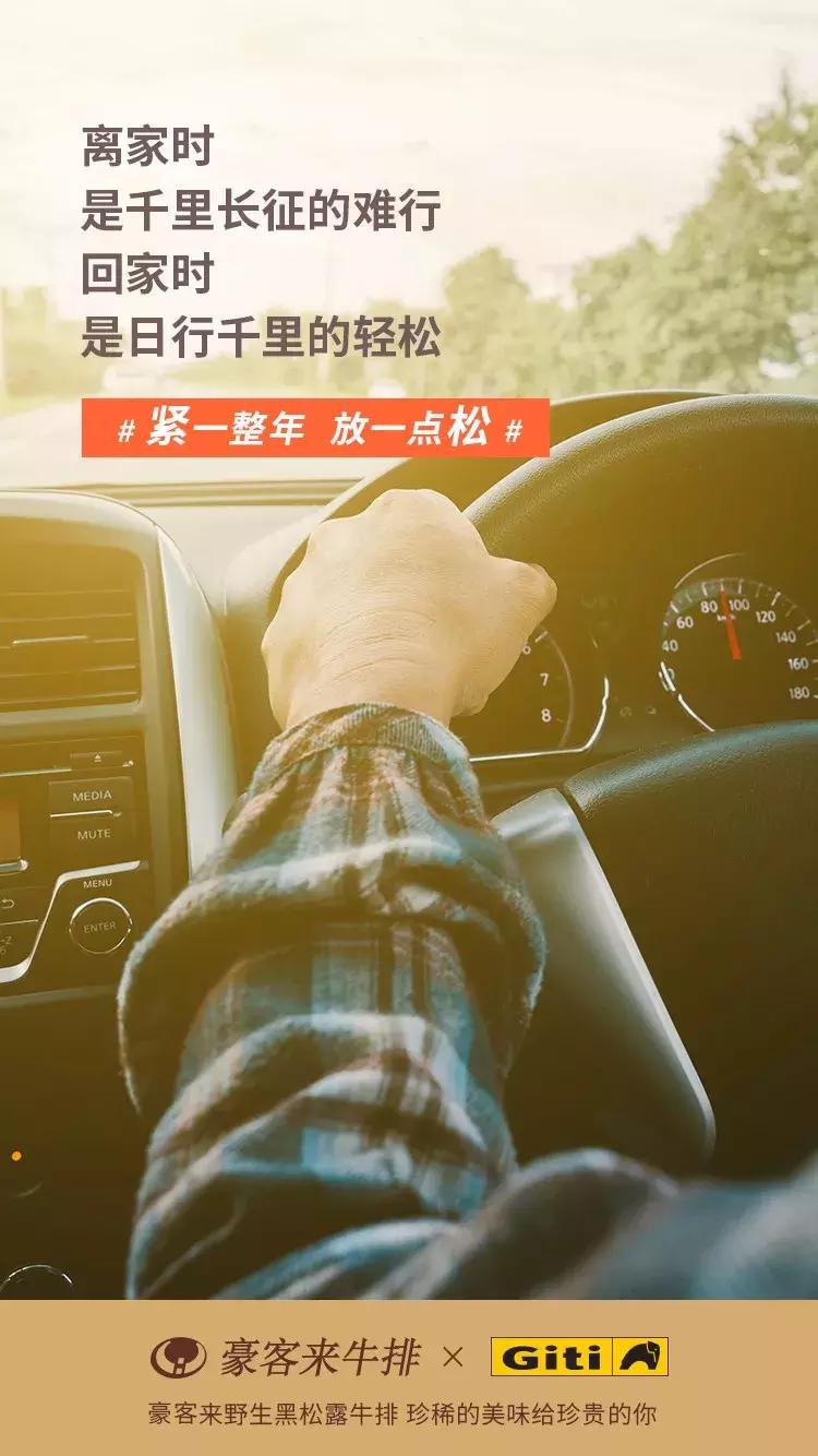 豪客来哪款牛排值得推荐,豪客来牛排合成肉