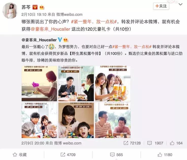 豪客来哪款牛排值得推荐,豪客来牛排合成肉