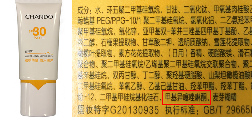 十大公认好用的防晒霜博主测评,老爸评测好用又经济实惠的防晒霜