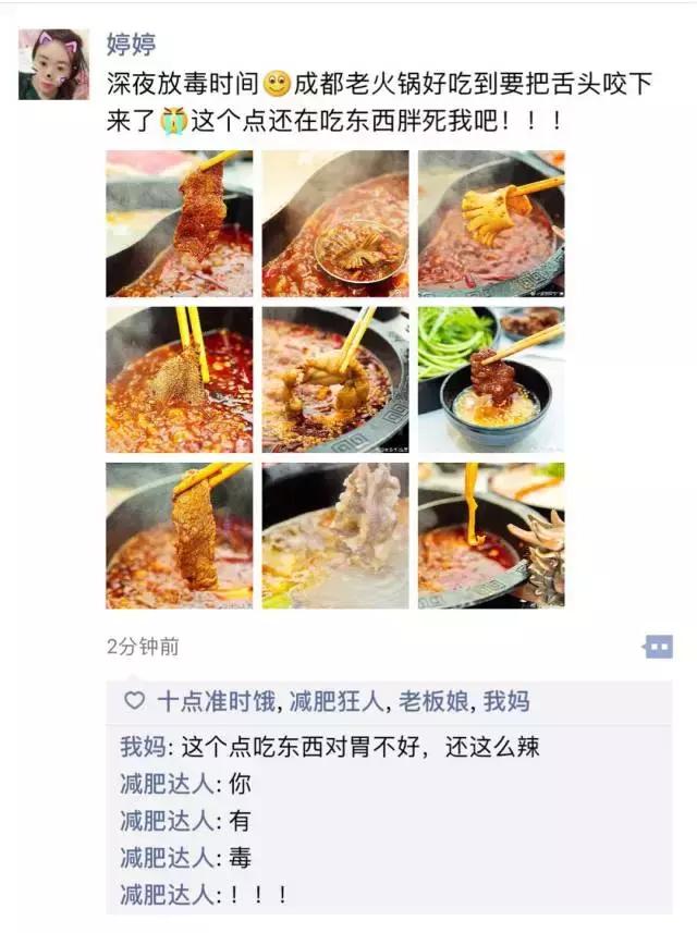 出个国一天发10条朋友圈，这样的戏精倒是舍不得屏蔽了！