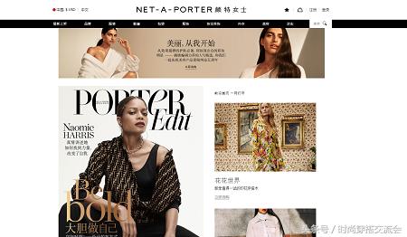 明星都在哪个网站买东西,明星都在什么平台买衣服