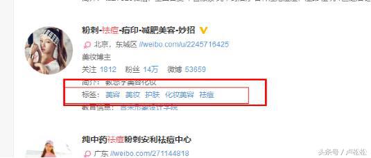 微博营销推广的方法,如何利用微博营销推广