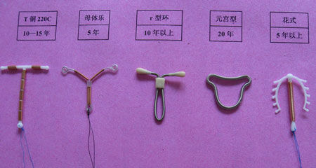 你该知道的小姿势，关于不想意外要孩子的一些运动