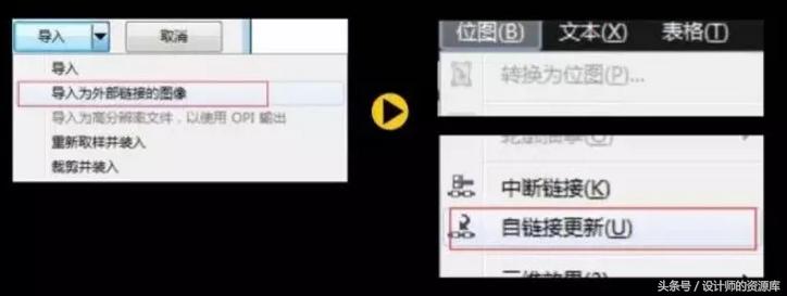 cdr文字排版技巧教程,cdr文案排版的技巧和方法