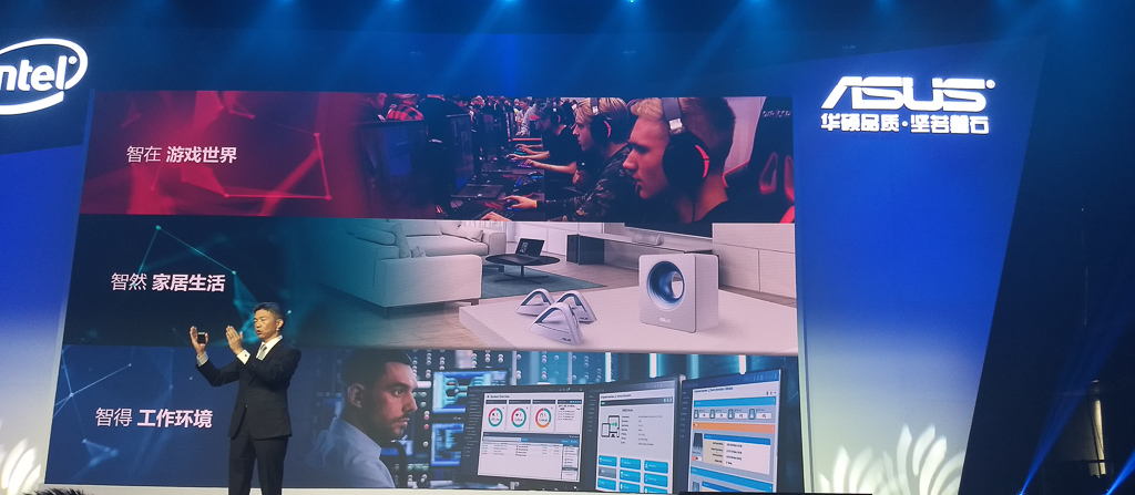 「智游无界」华硕开放平台2018发布会，信仰玩家又要买买买了