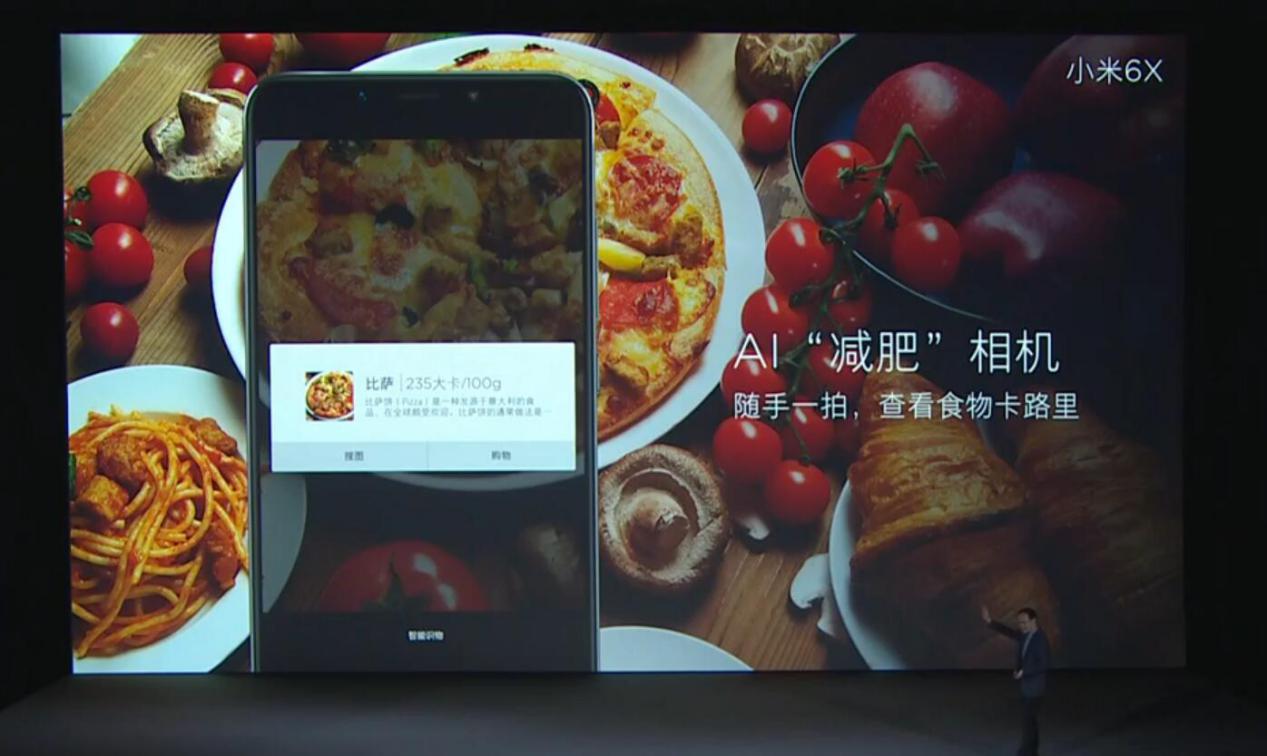 小米6x现在还值得入手么,小米6x真的值得入手吗