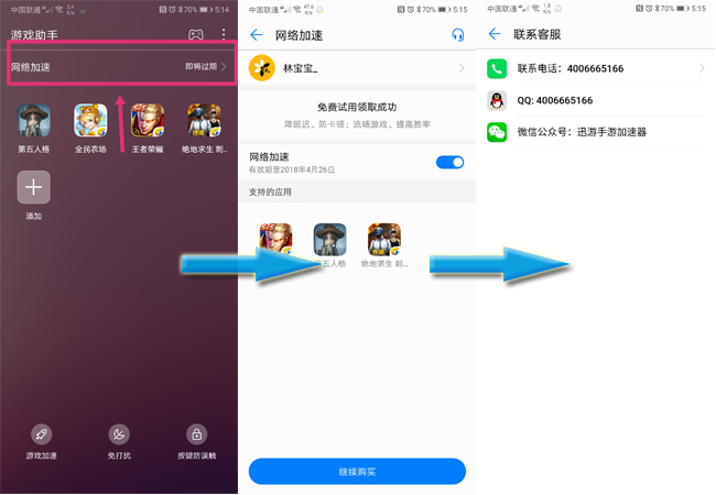 华为p20隐藏5个功能,华为手机p20技巧大全