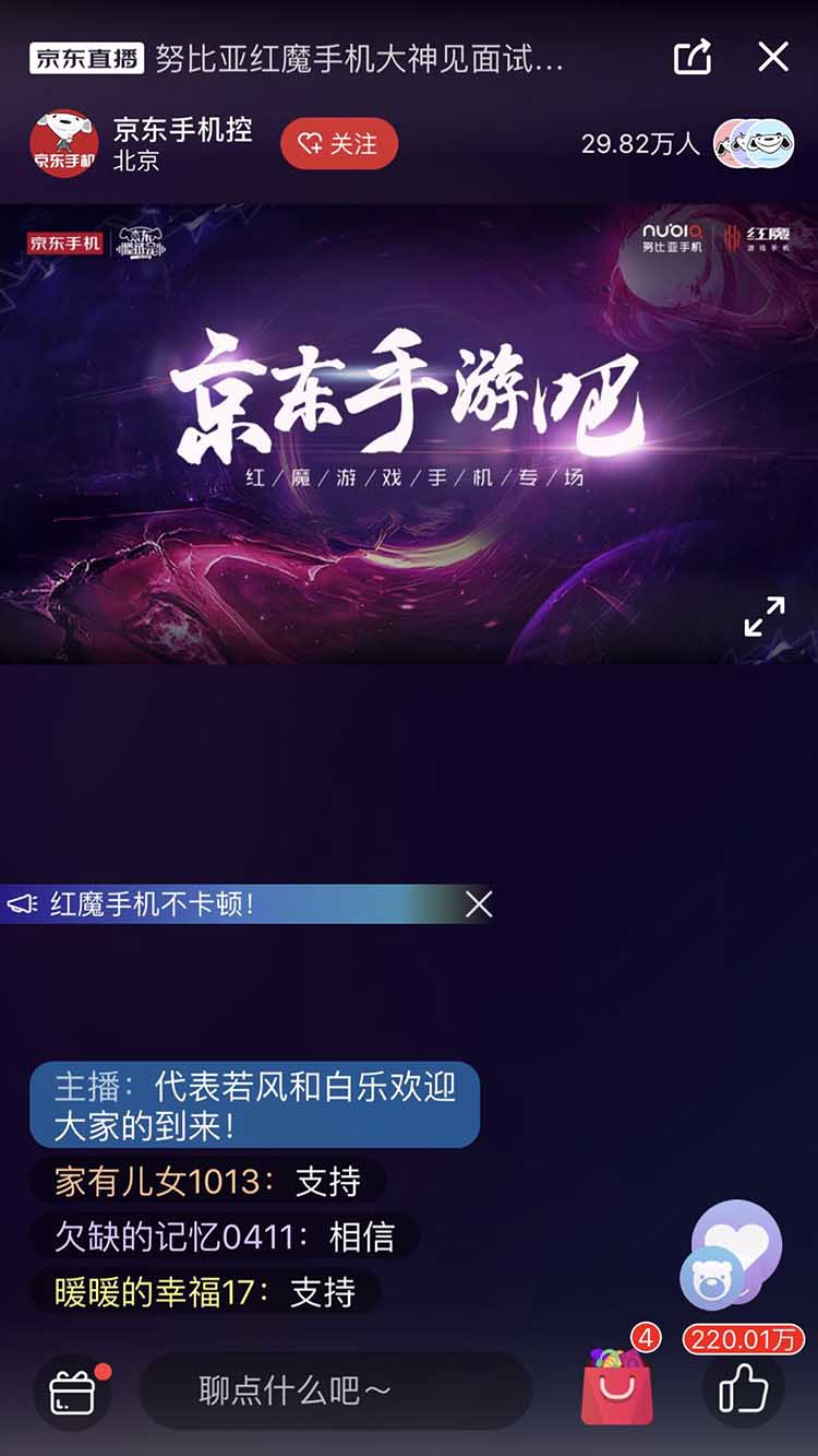 若风强势吃鸡,若风吃鸡直播录像