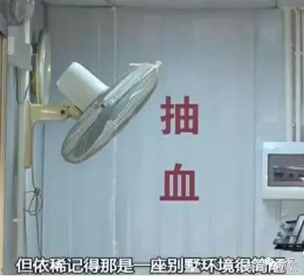 骗女生上床还买卖女生卵子，这些卖卵中介去死吧！