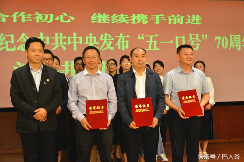 四川巴中巴州区演讲比赛,巴中国资委演讲比赛