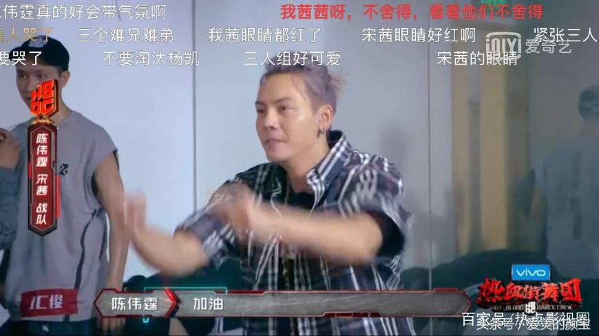 陈伟霆对肖杰评价街舞,热血街舞团陈伟霆蝴蝶效应
