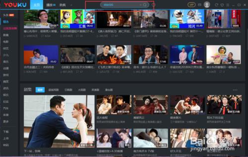 优酷客户端下载的视频在哪里,优酷客户端下载的视频转为mp4