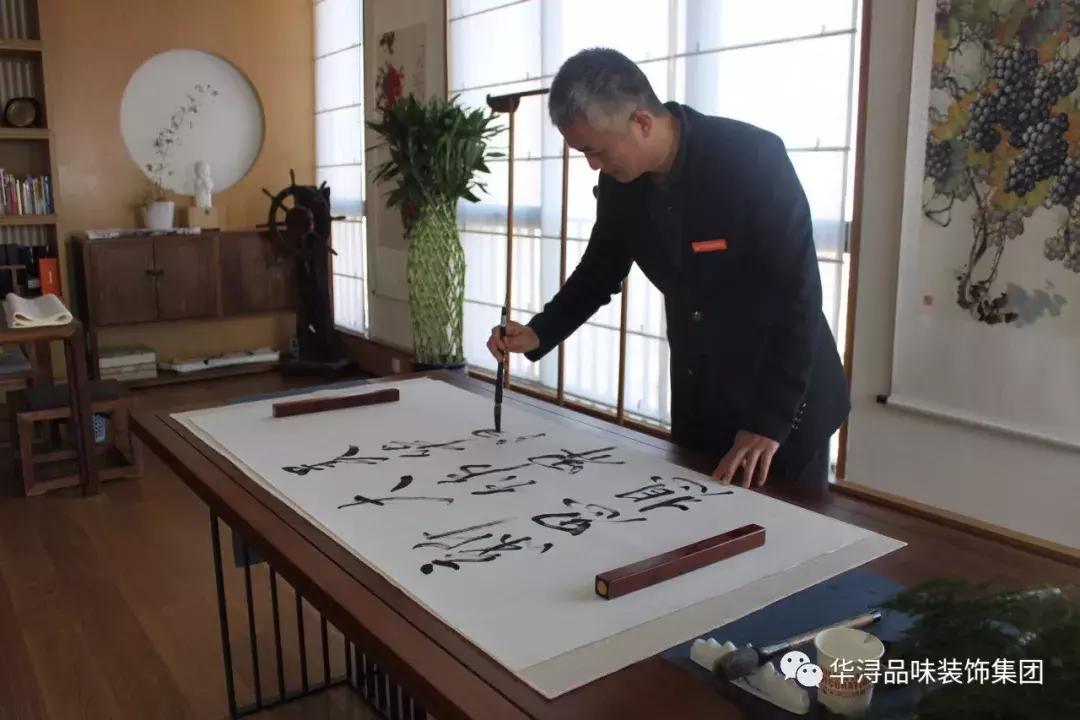 董事长解密丨20年写就辉煌昨日未来如何塑造“美华浔”？