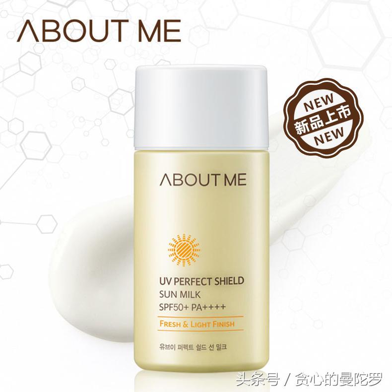 韩系防晒必备产品推荐大全,十大良心防晒产品