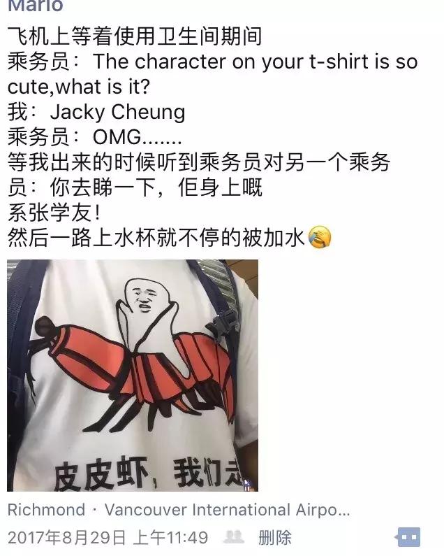 如何搭讪空姐,如何搭讪空姐才像一个绅士