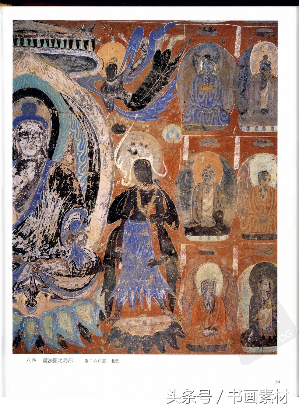 北凉北魏石窟壁画图片,敦煌北魏壁画临摹