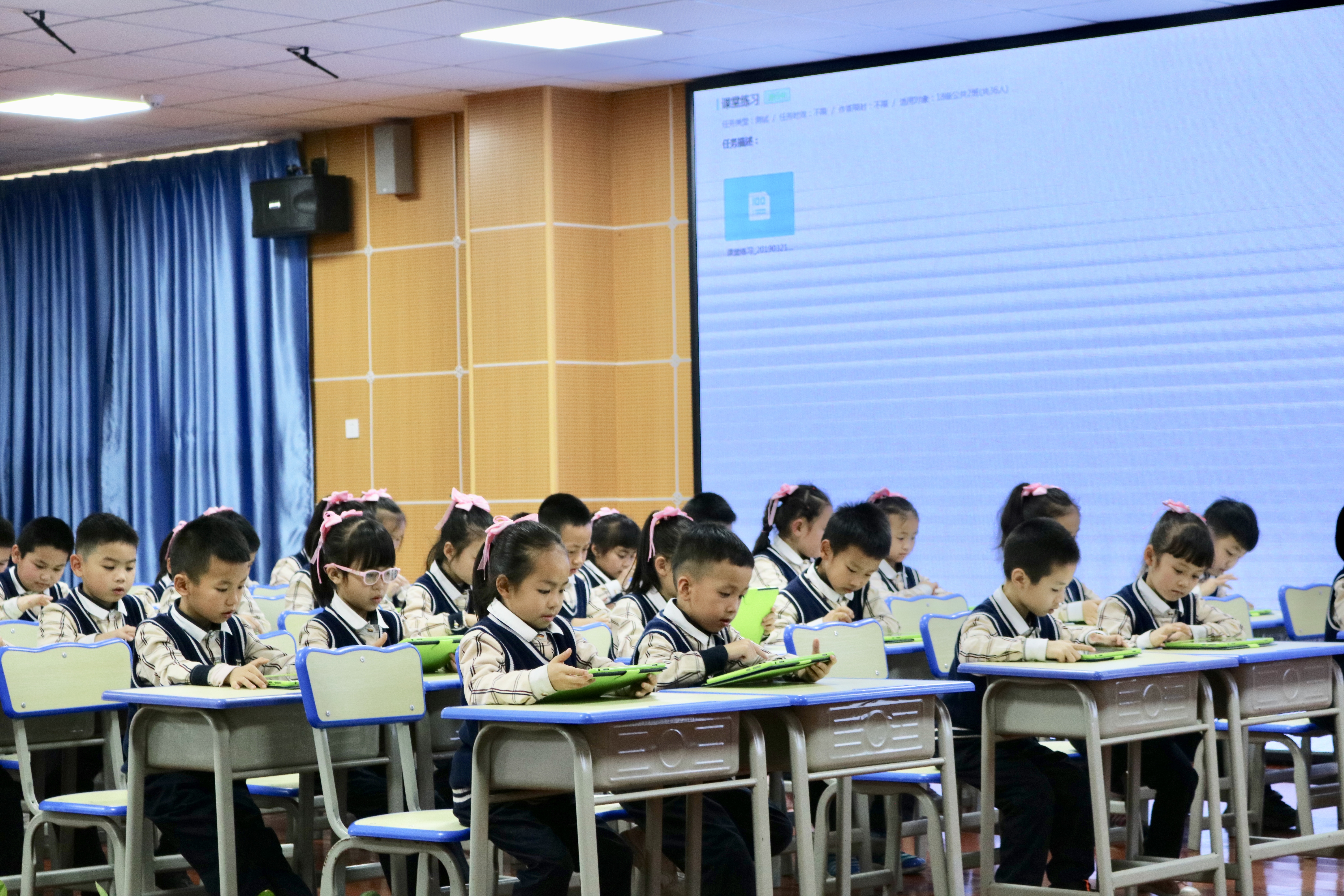 立足专业谋划发展公开课,课题引领以研促教