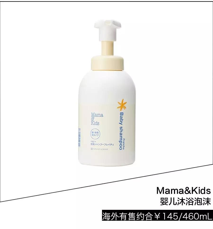 辣妈甄选孕妇,辣妈甄选店