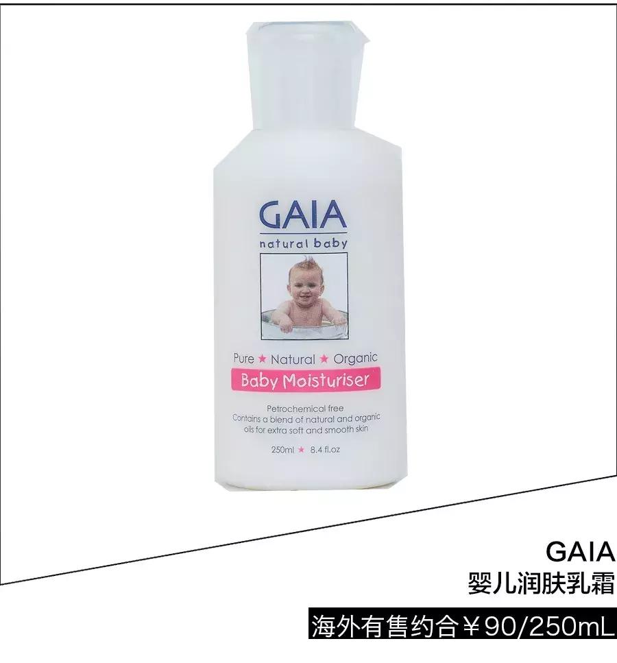 辣妈甄选孕妇,辣妈甄选店