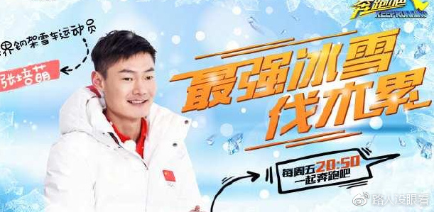 奔跑吧最新剧透：分组惹争议，鹿晗踢球独撑红队，晨赫合体叫嚣