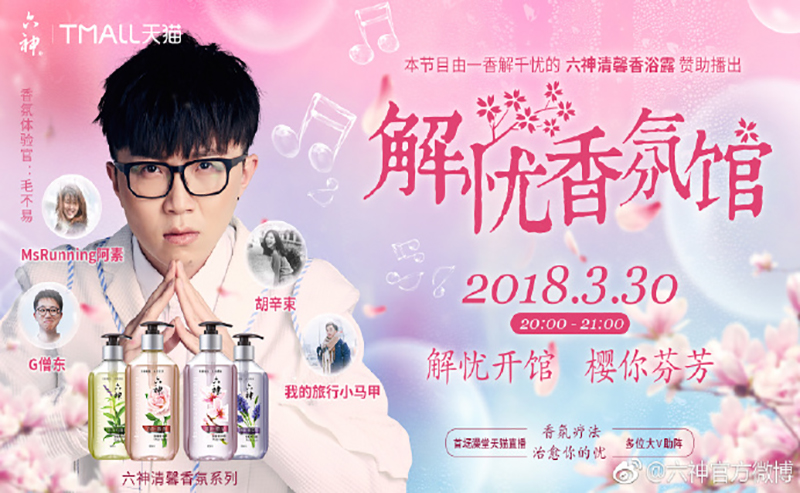 六神渴望老树发新芽，它能追上百雀羚的脚步吗？